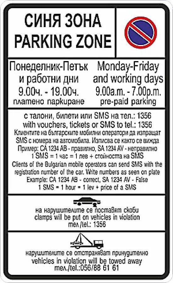 Shik & Chic In The Heart Of Burgas # 5Min From Beach # New Апартаменты